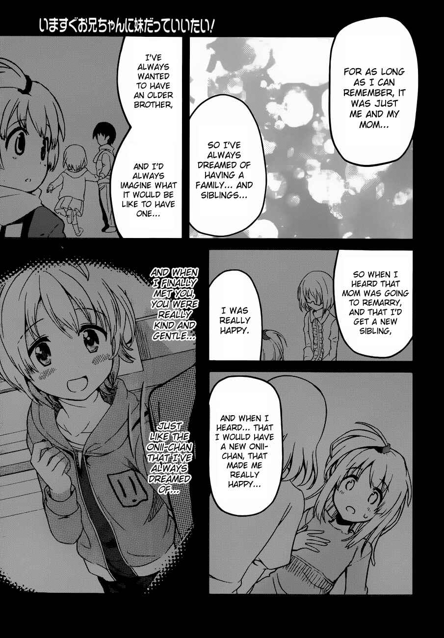 Page 17 Chapter 5 Imasugu Onii-chan ni Imouto da tte Iitai!