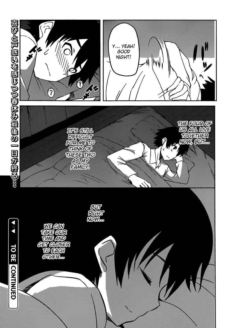 Page 25 Chapter 5 Imasugu Onii-chan ni Imouto da tte Iitai!