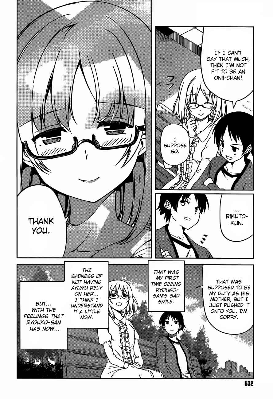 Page 14 Chapter 12 Imasugu Onii-chan ni Imouto da tte Iitai!