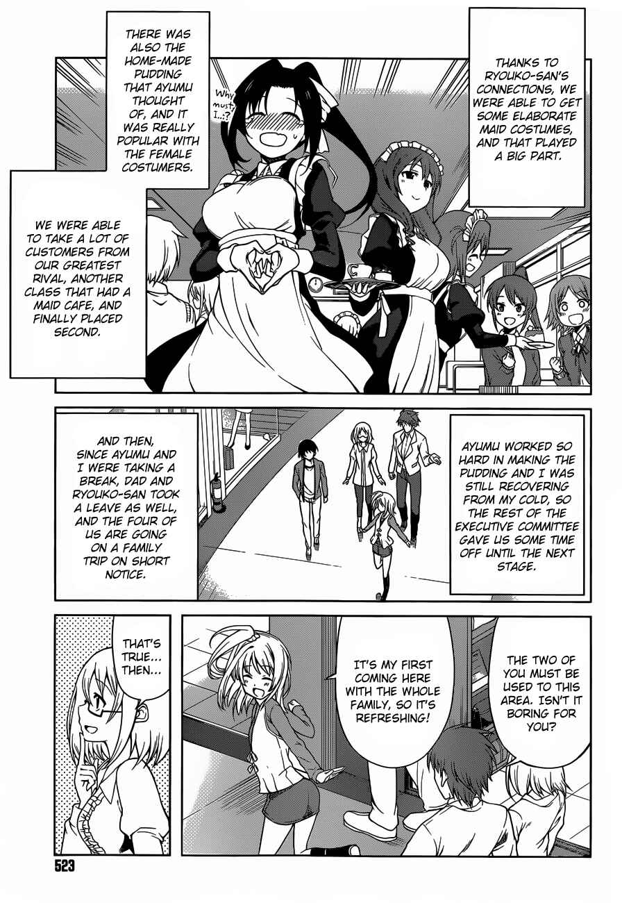 Page 5 Chapter 12 Imasugu Onii-chan ni Imouto da tte Iitai!