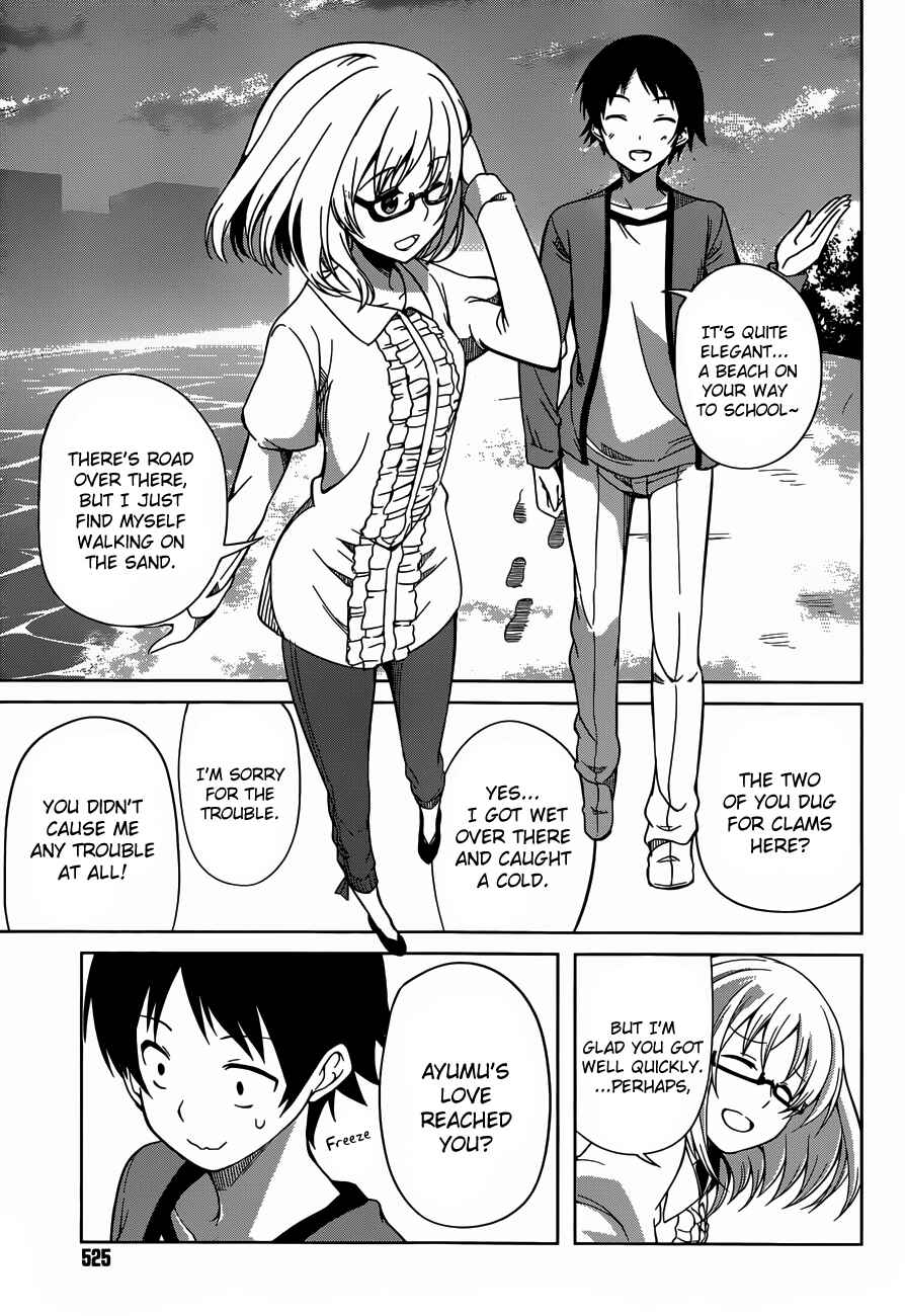 Page 7 Chapter 12 Imasugu Onii-chan ni Imouto da tte Iitai!