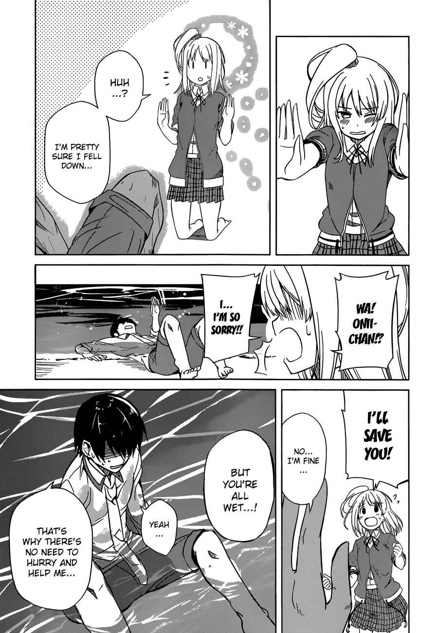 Page 15 Chapter 9 Imasugu Onii-chan ni Imouto da tte Iitai!