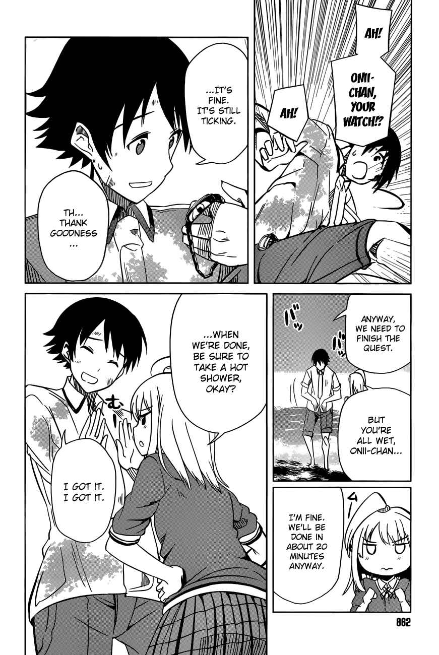 Page 16 Chapter 9 Imasugu Onii-chan ni Imouto da tte Iitai!