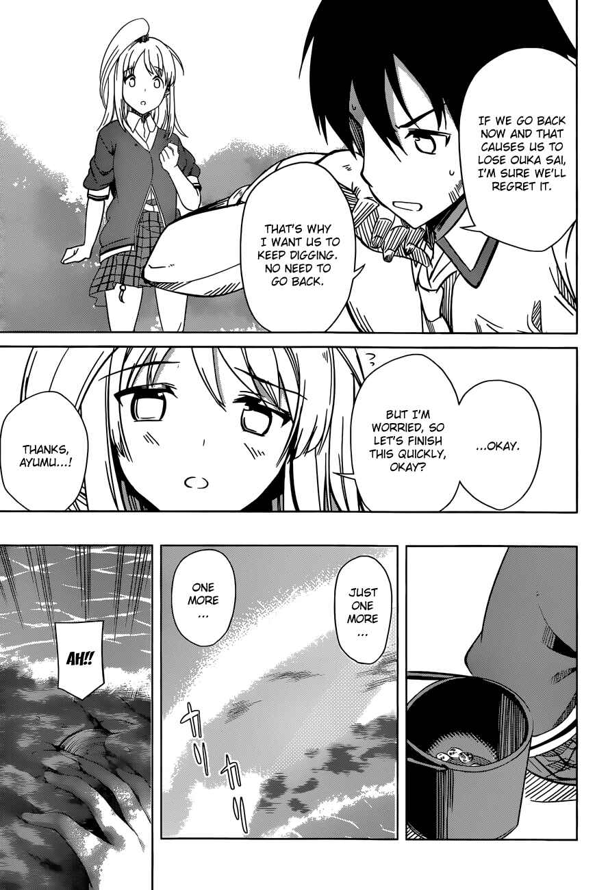 Page 19 Chapter 9 Imasugu Onii-chan ni Imouto da tte Iitai!