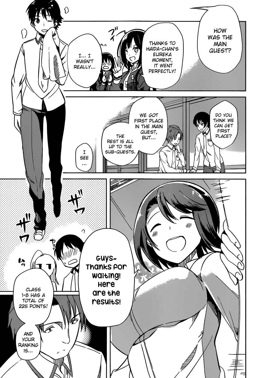 Page 21 Chapter 9 Imasugu Onii-chan ni Imouto da tte Iitai!