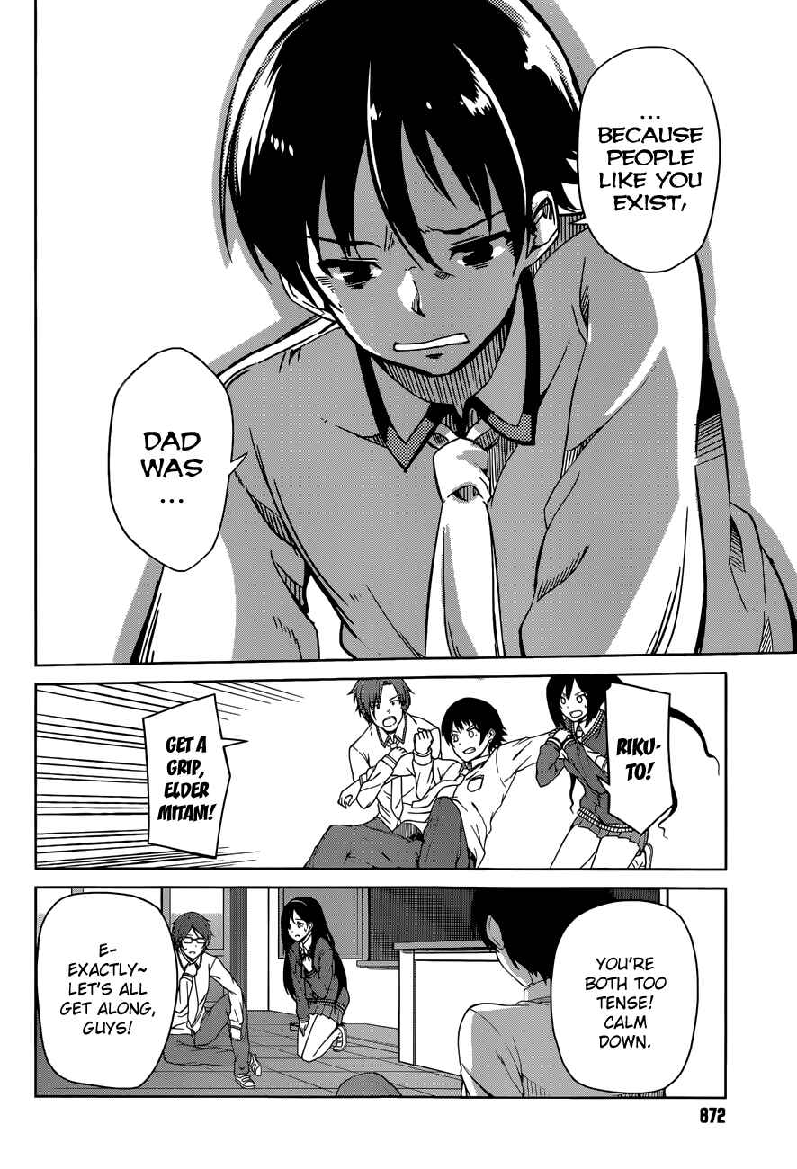 Page 26 Chapter 9 Imasugu Onii-chan ni Imouto da tte Iitai!