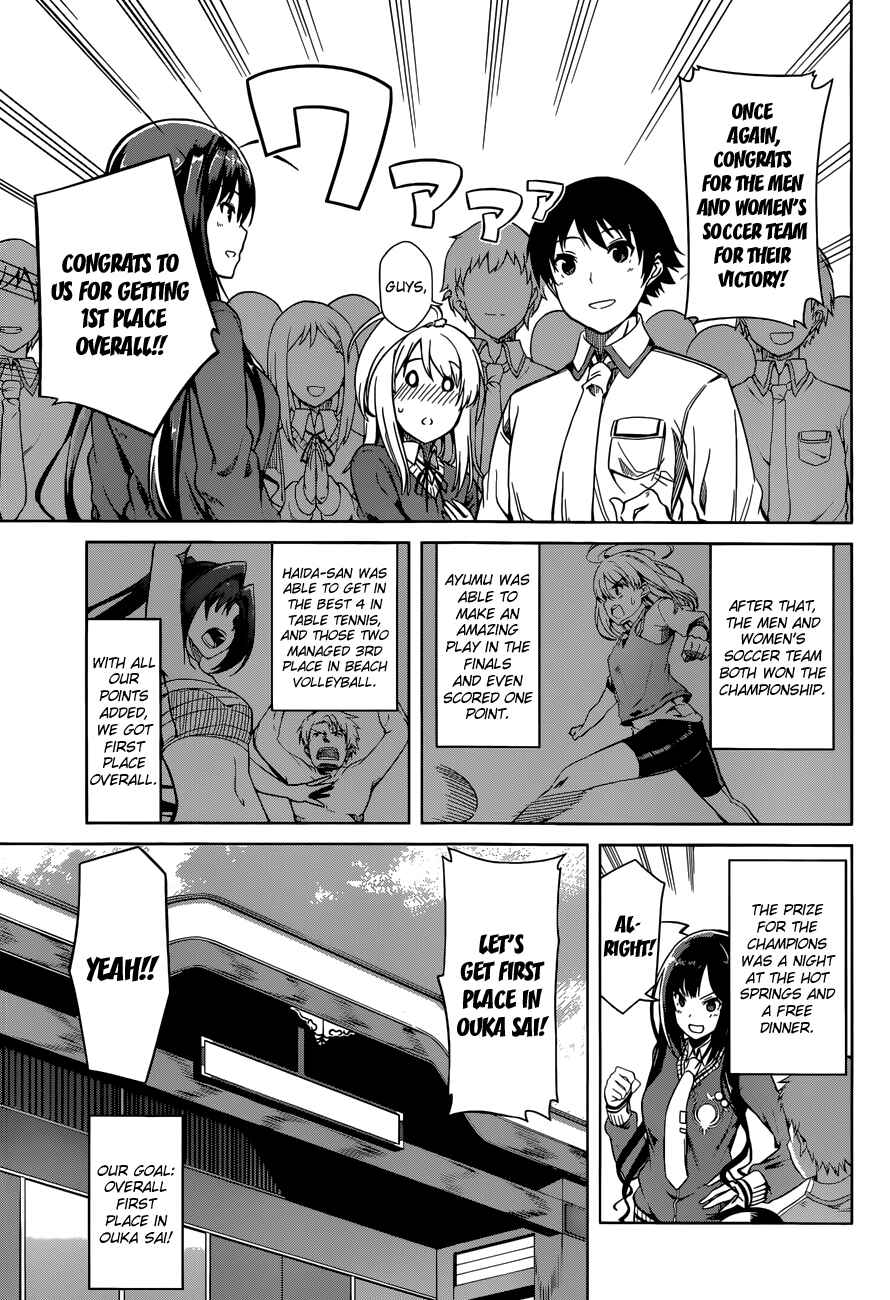 Page 3 Chapter 9 Imasugu Onii-chan ni Imouto da tte Iitai!