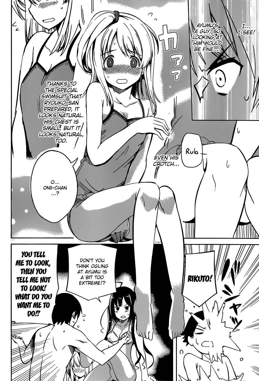 Page 6 Chapter 9 Imasugu Onii-chan ni Imouto da tte Iitai!