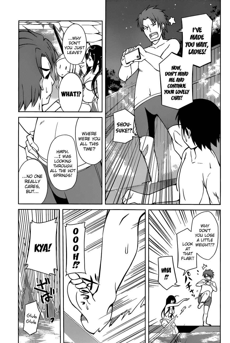 Page 7 Chapter 9 Imasugu Onii-chan ni Imouto da tte Iitai!