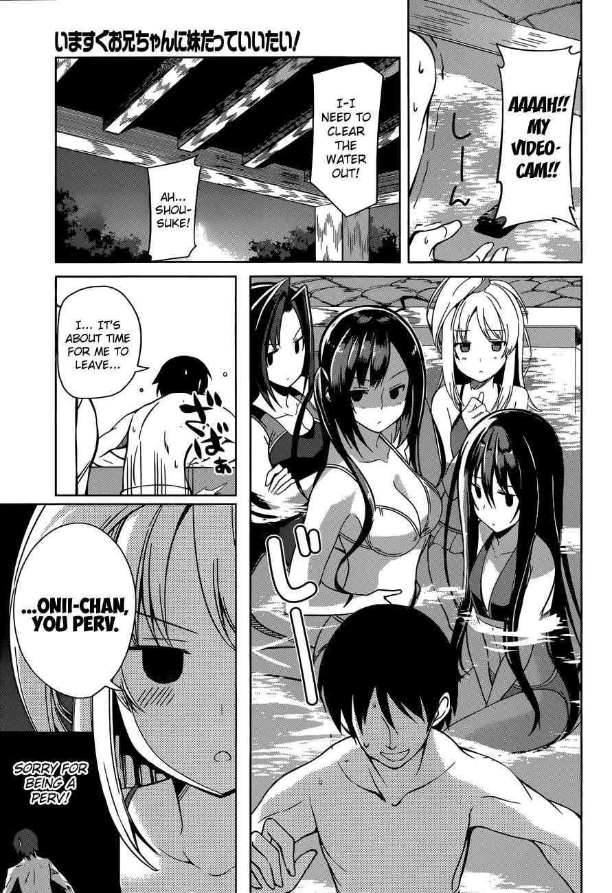 Page 9 Chapter 9 Imasugu Onii-chan ni Imouto da tte Iitai!