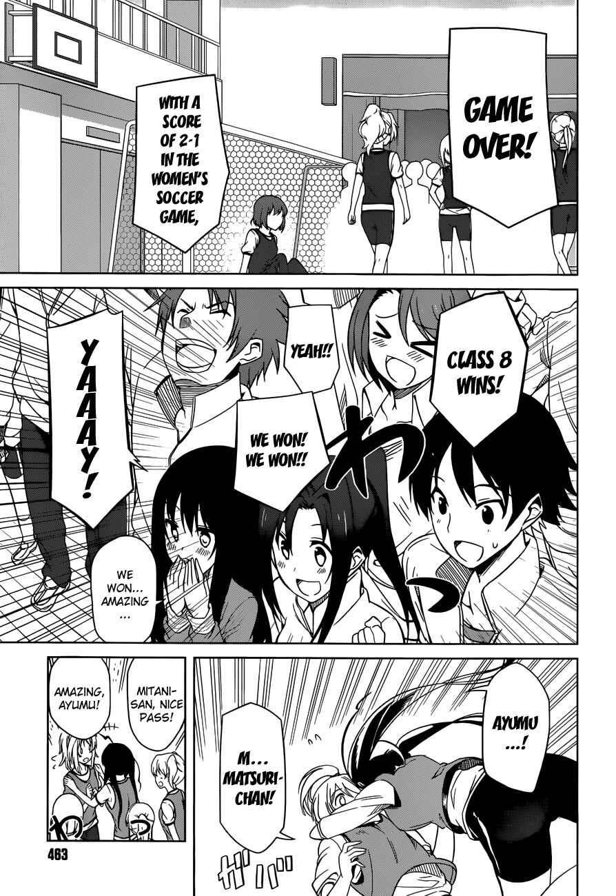 Page 20 Chapter 8 Imasugu Onii-chan ni Imouto da tte Iitai!