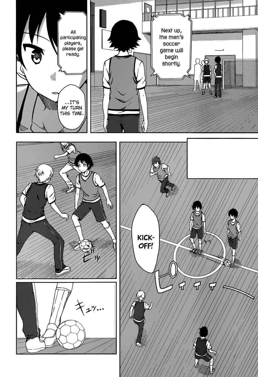 Page 21 Chapter 8 Imasugu Onii-chan ni Imouto da tte Iitai!