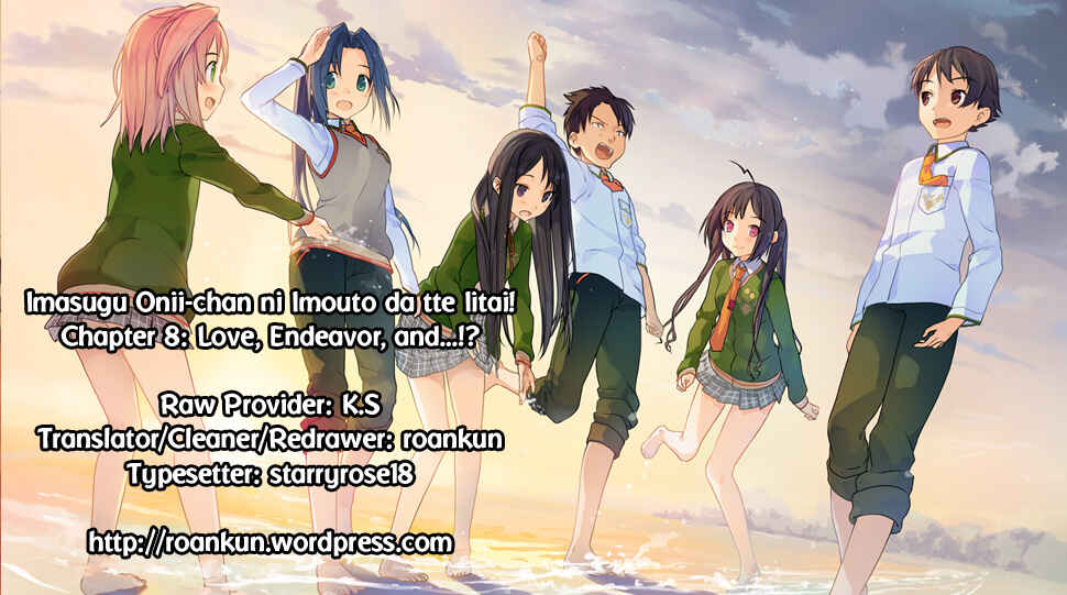 Page 24 Chapter 8 Imasugu Onii-chan ni Imouto da tte Iitai!