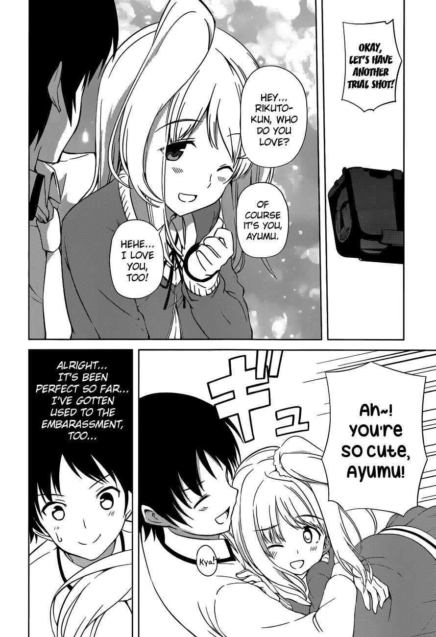 Page 14 Chapter 13 Imasugu Onii-chan ni Imouto da tte Iitai!