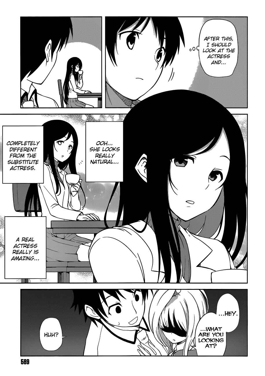 Page 15 Chapter 13 Imasugu Onii-chan ni Imouto da tte Iitai!