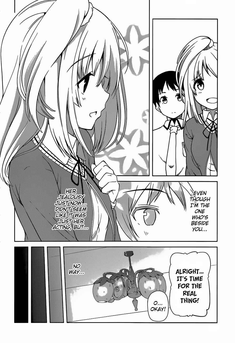 Page 18 Chapter 13 Imasugu Onii-chan ni Imouto da tte Iitai!