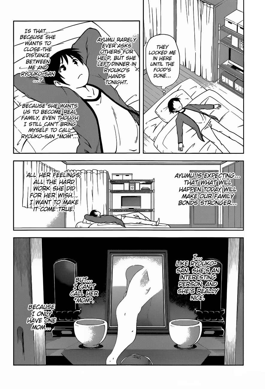 Page 22 Chapter 13 Imasugu Onii-chan ni Imouto da tte Iitai!
