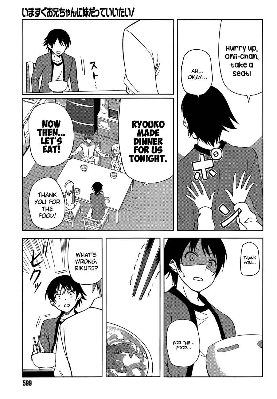 Page 25 Chapter 13 Imasugu Onii-chan ni Imouto da tte Iitai!