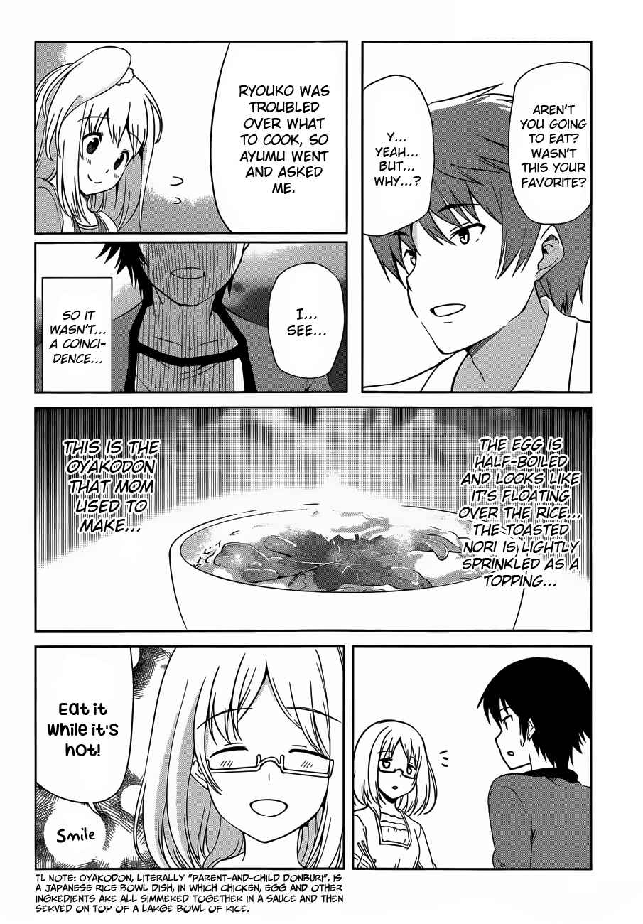 Page 26 Chapter 13 Imasugu Onii-chan ni Imouto da tte Iitai!