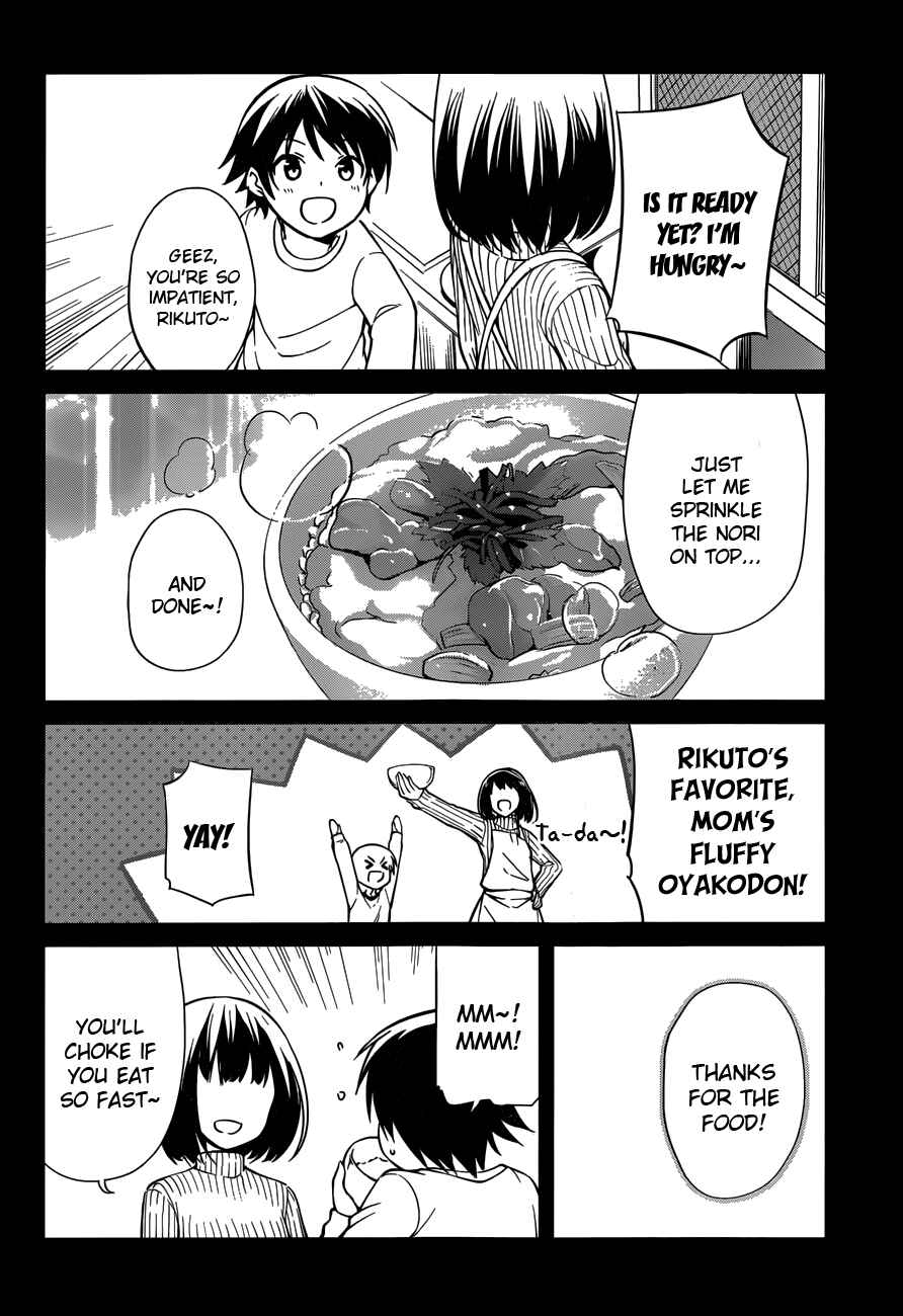 Page 28 Chapter 13 Imasugu Onii-chan ni Imouto da tte Iitai!