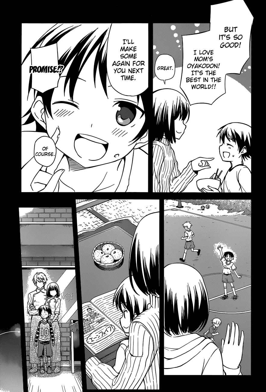 Page 29 Chapter 13 Imasugu Onii-chan ni Imouto da tte Iitai!