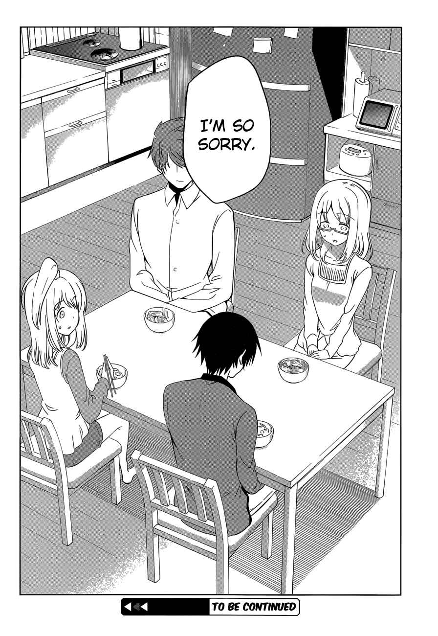 Page 32 Chapter 13 Imasugu Onii-chan ni Imouto da tte Iitai!