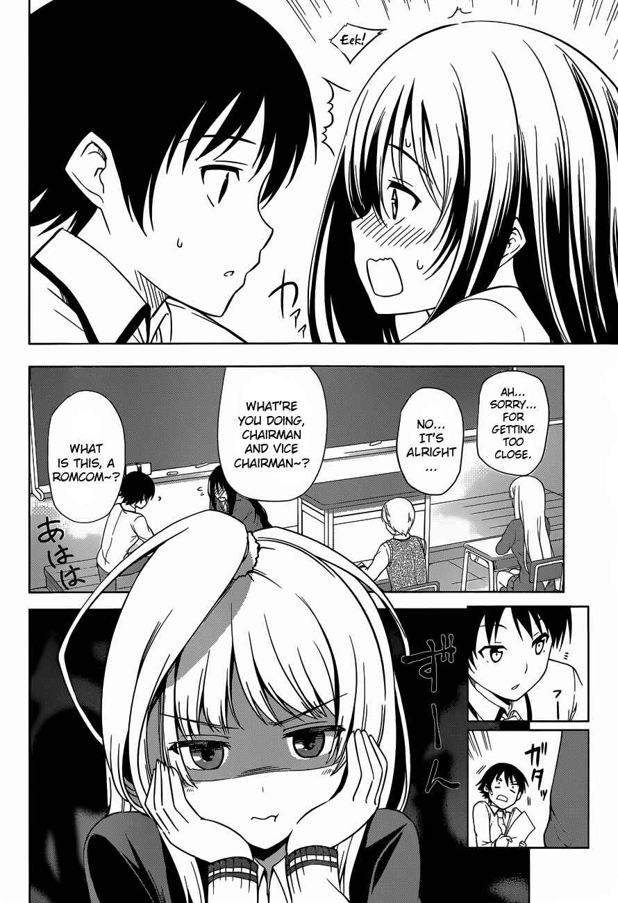 Page 4 Chapter 13 Imasugu Onii-chan ni Imouto da tte Iitai!