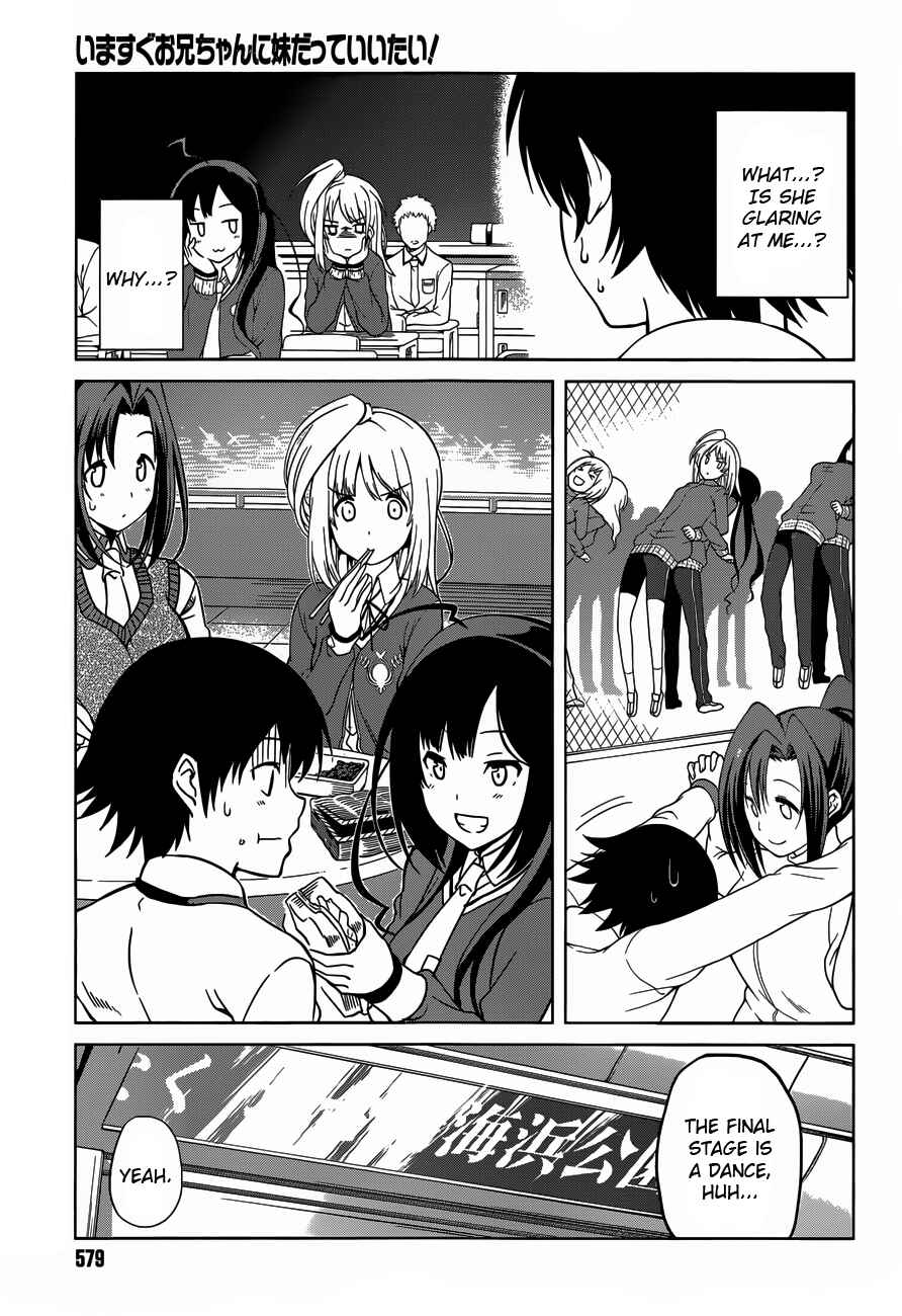 Page 5 Chapter 13 Imasugu Onii-chan ni Imouto da tte Iitai!