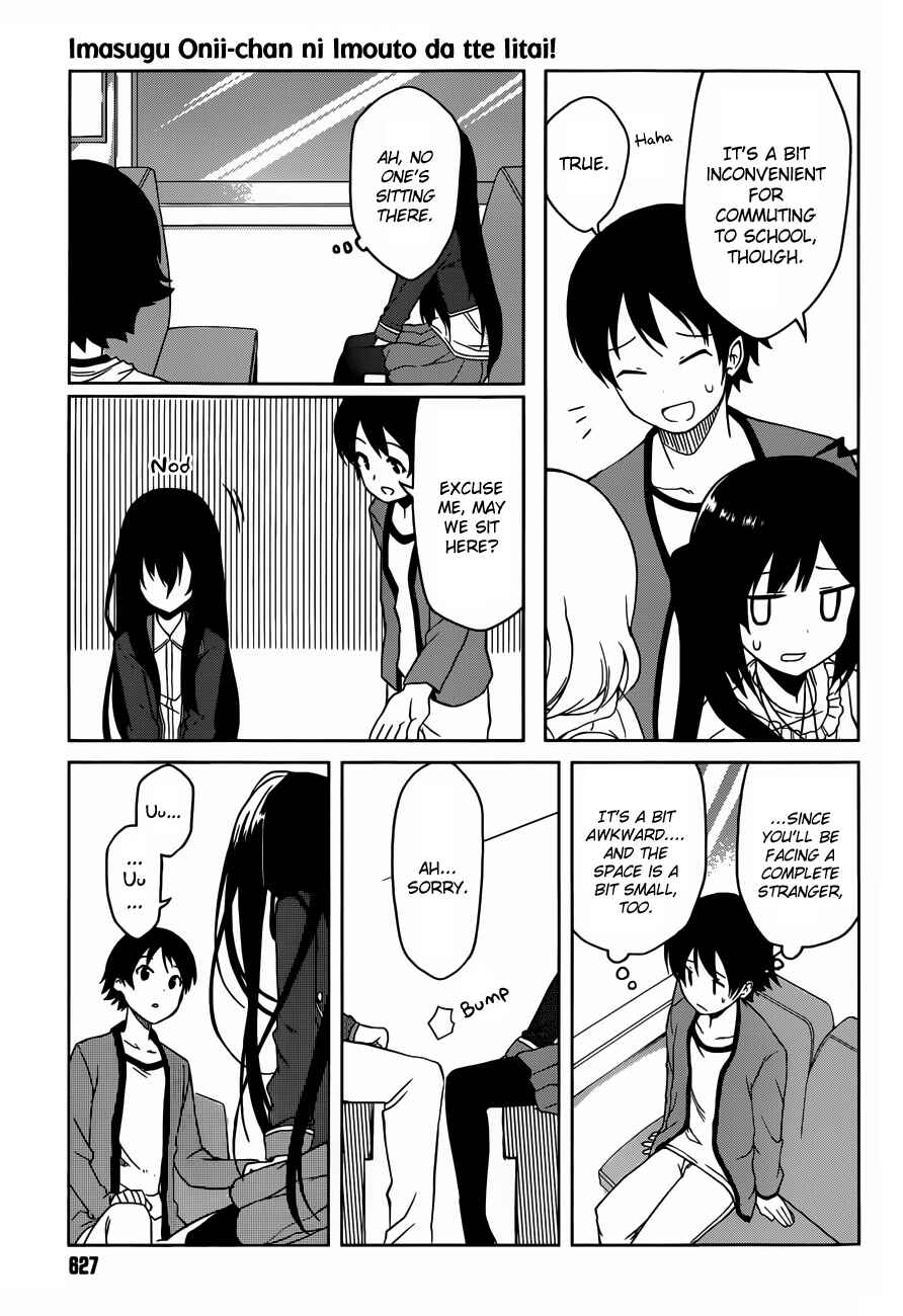 Page 13 Chapter 3 Imasugu Onii-chan ni Imouto da tte Iitai!