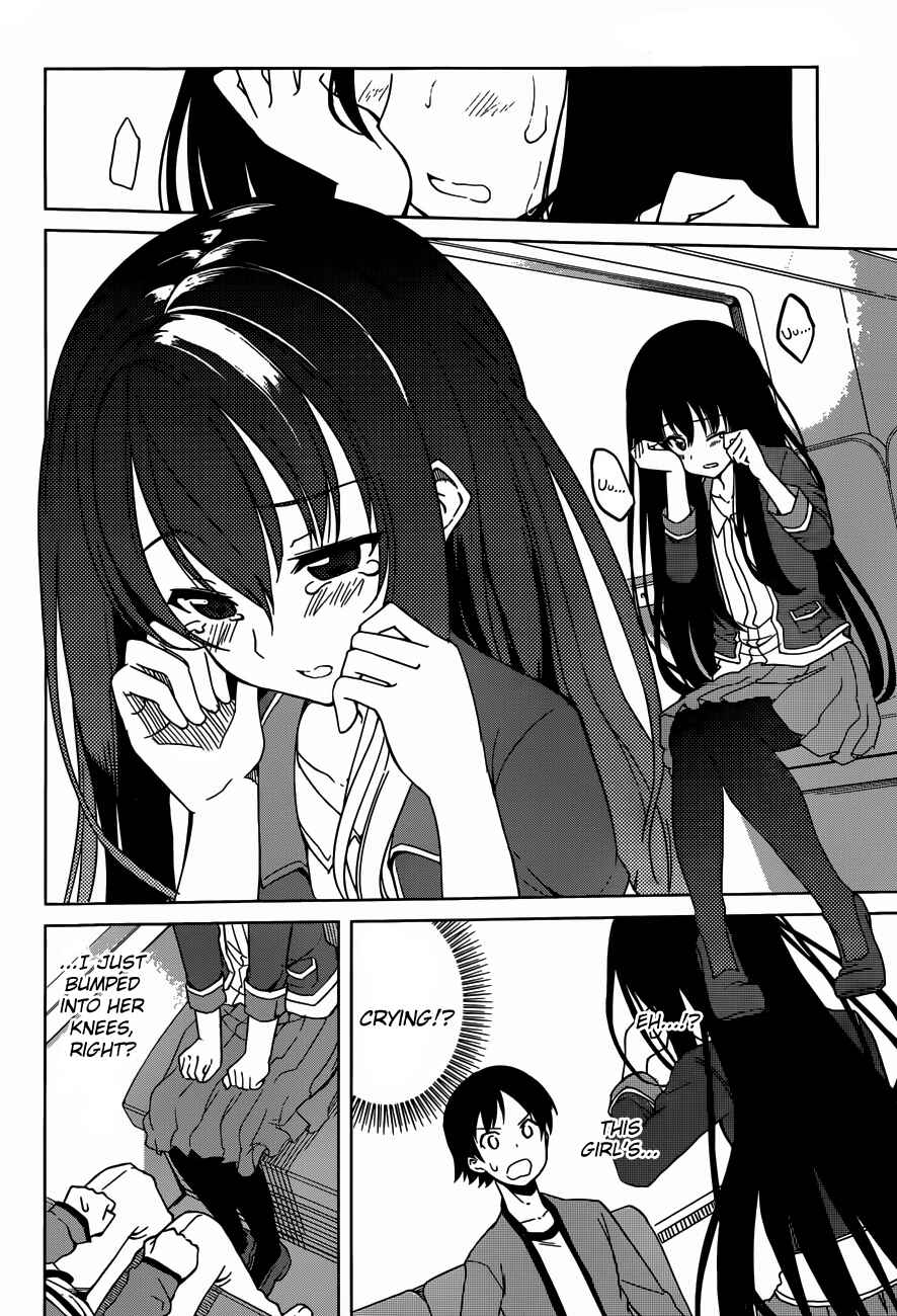 Page 14 Chapter 3 Imasugu Onii-chan ni Imouto da tte Iitai!