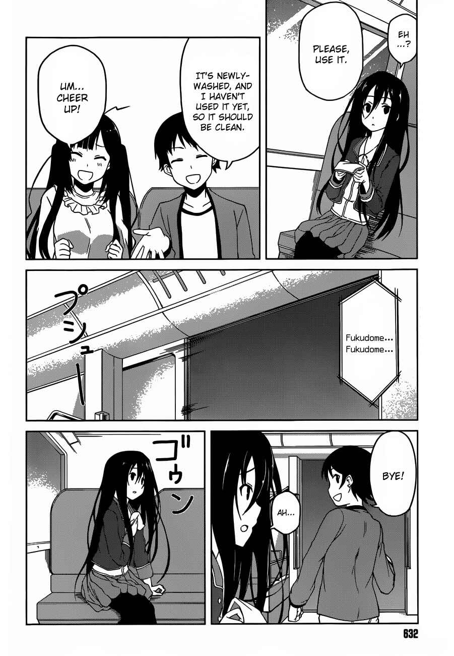 Page 18 Chapter 3 Imasugu Onii-chan ni Imouto da tte Iitai!