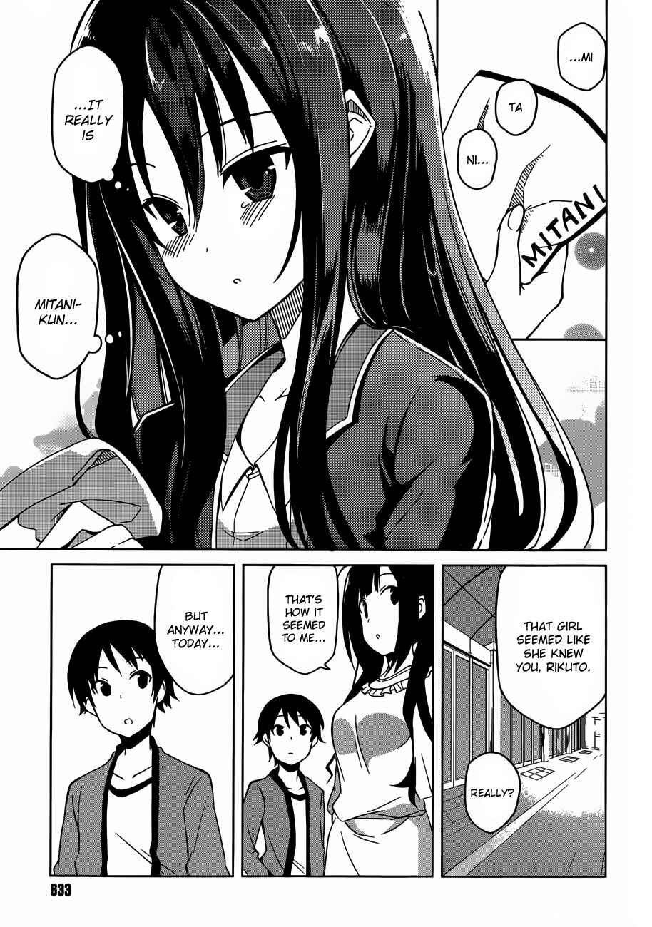 Page 19 Chapter 3 Imasugu Onii-chan ni Imouto da tte Iitai!