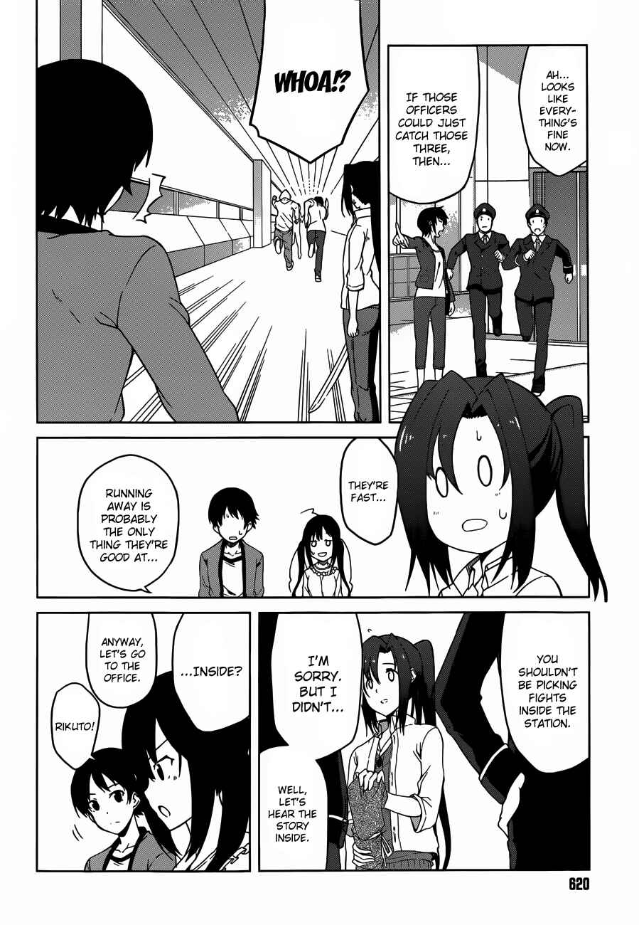 Page 6 Chapter 3 Imasugu Onii-chan ni Imouto da tte Iitai!