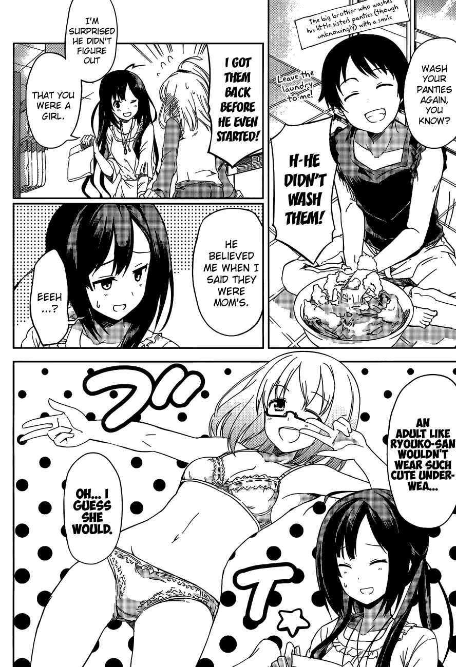 Page 2 Chapter 16.5 Imasugu Onii-chan ni Imouto da tte Iitai!