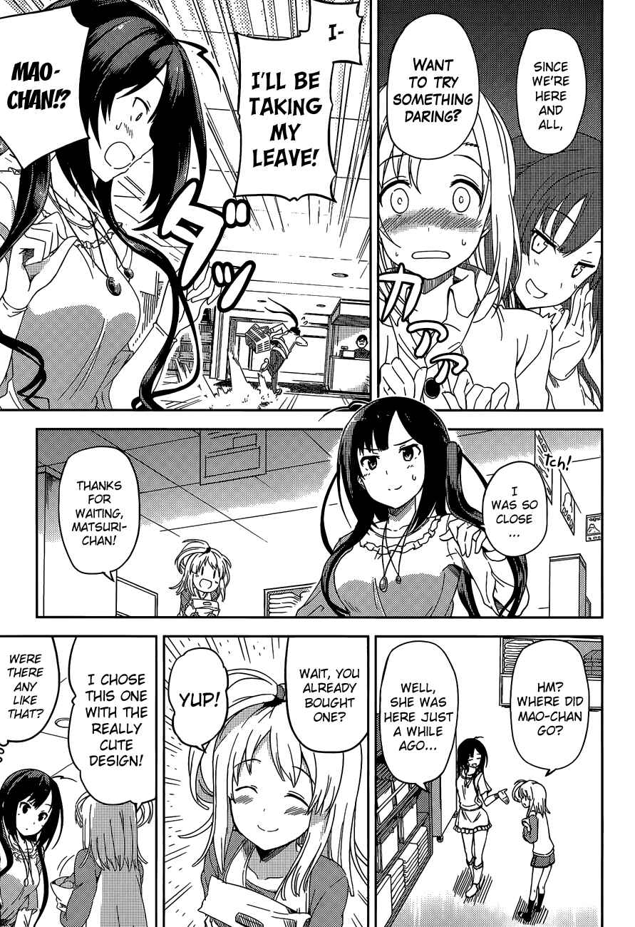 Page 7 Chapter 16.5 Imasugu Onii-chan ni Imouto da tte Iitai!