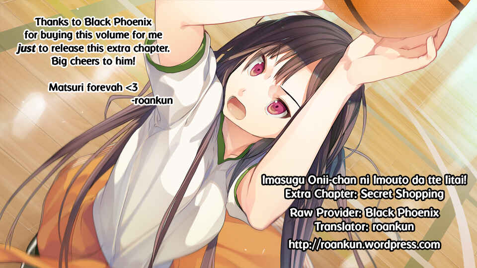 Page 9 Chapter 16.5 Imasugu Onii-chan ni Imouto da tte Iitai!