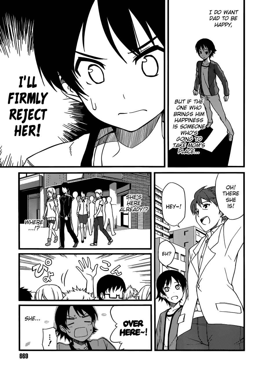 Page 10 Chapter 1 Imasugu Onii-chan ni Imouto da tte Iitai!