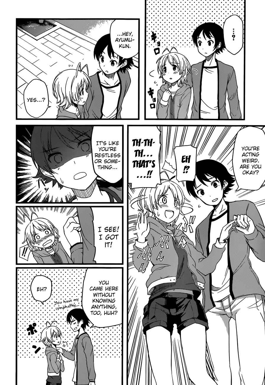 Page 15 Chapter 1 Imasugu Onii-chan ni Imouto da tte Iitai!