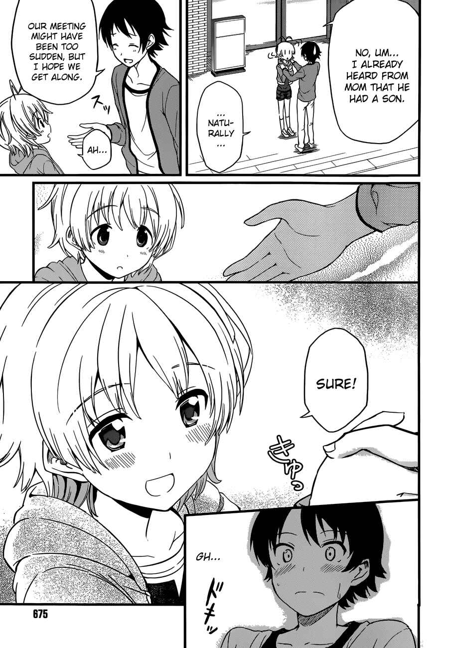 Page 16 Chapter 1 Imasugu Onii-chan ni Imouto da tte Iitai!