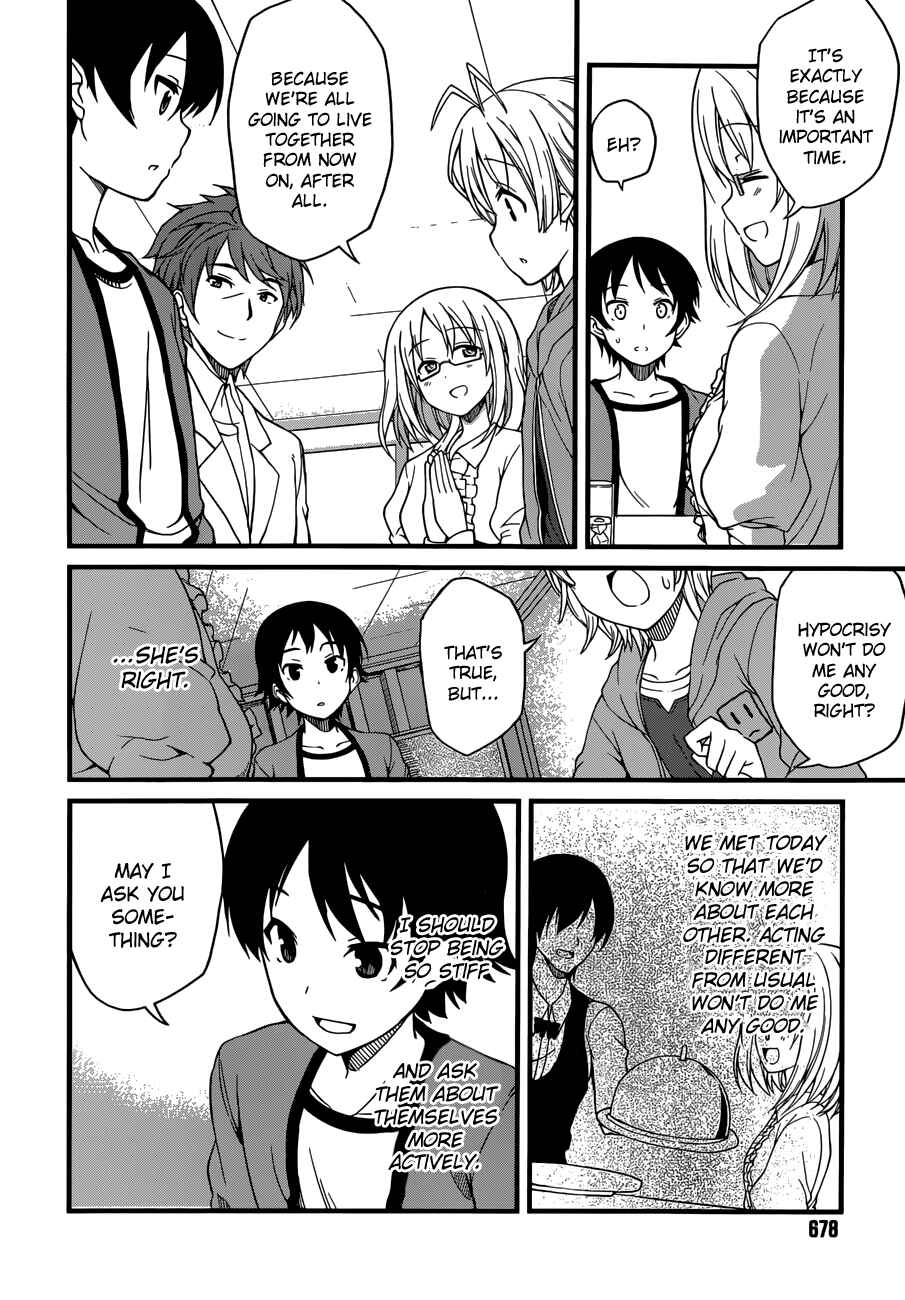 Page 19 Chapter 1 Imasugu Onii-chan ni Imouto da tte Iitai!