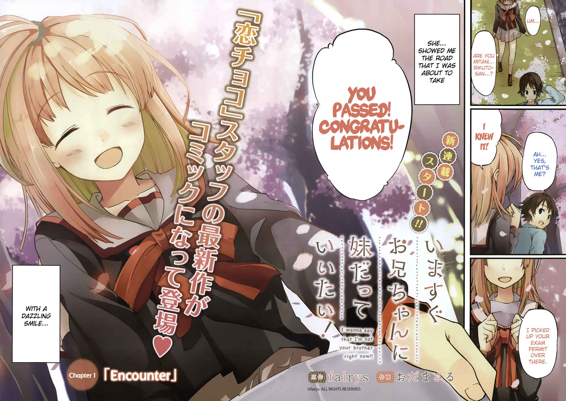 Page 2 Chapter 1 Imasugu Onii-chan ni Imouto da tte Iitai!