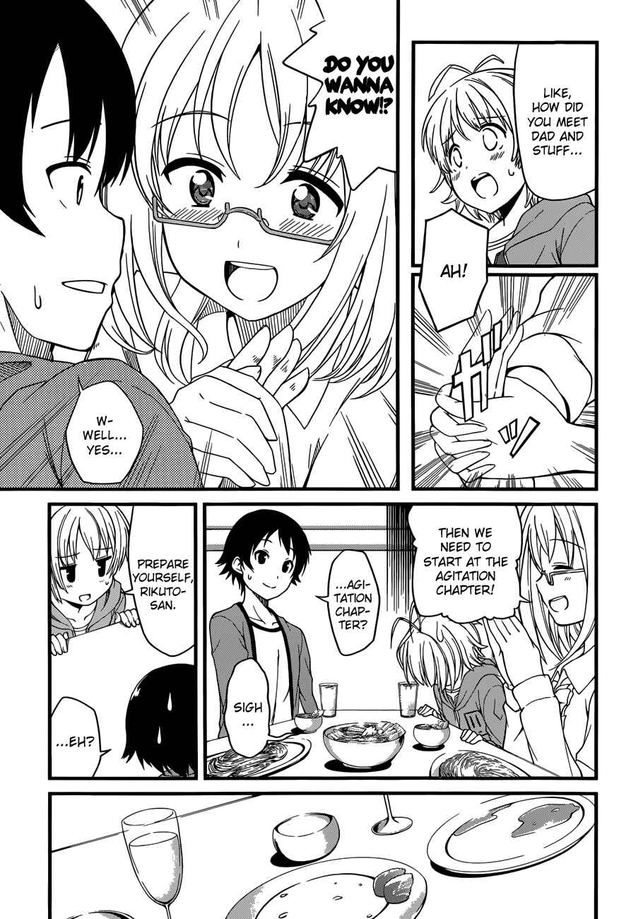 Page 20 Chapter 1 Imasugu Onii-chan ni Imouto da tte Iitai!