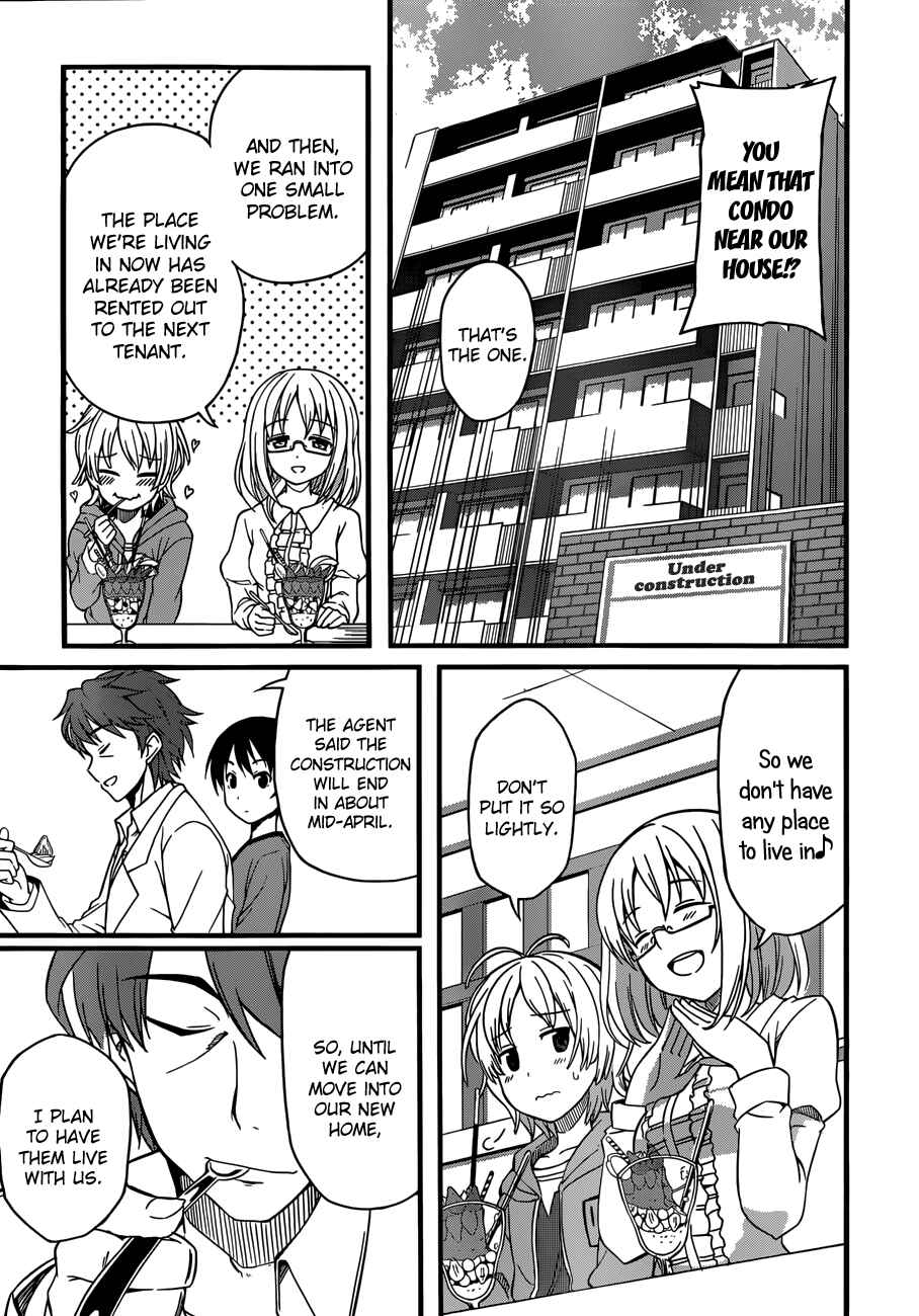 Page 24 Chapter 1 Imasugu Onii-chan ni Imouto da tte Iitai!