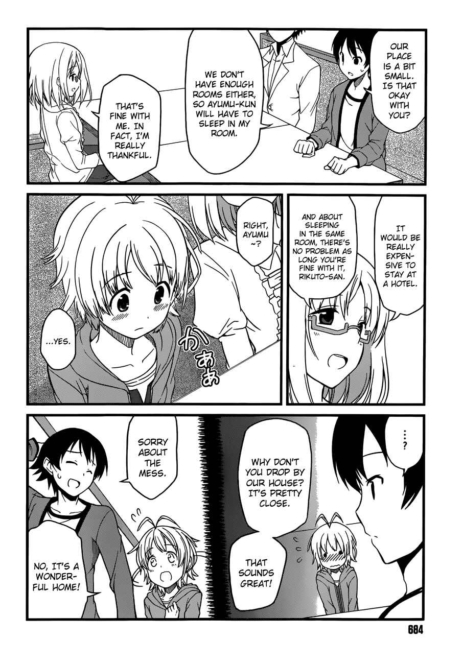 Page 25 Chapter 1 Imasugu Onii-chan ni Imouto da tte Iitai!
