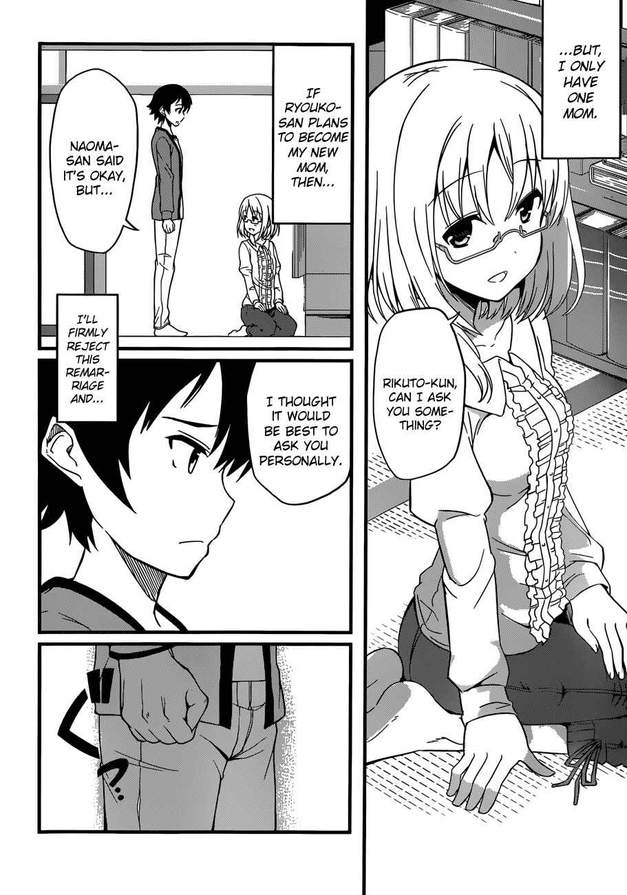 Page 35 Chapter 1 Imasugu Onii-chan ni Imouto da tte Iitai!