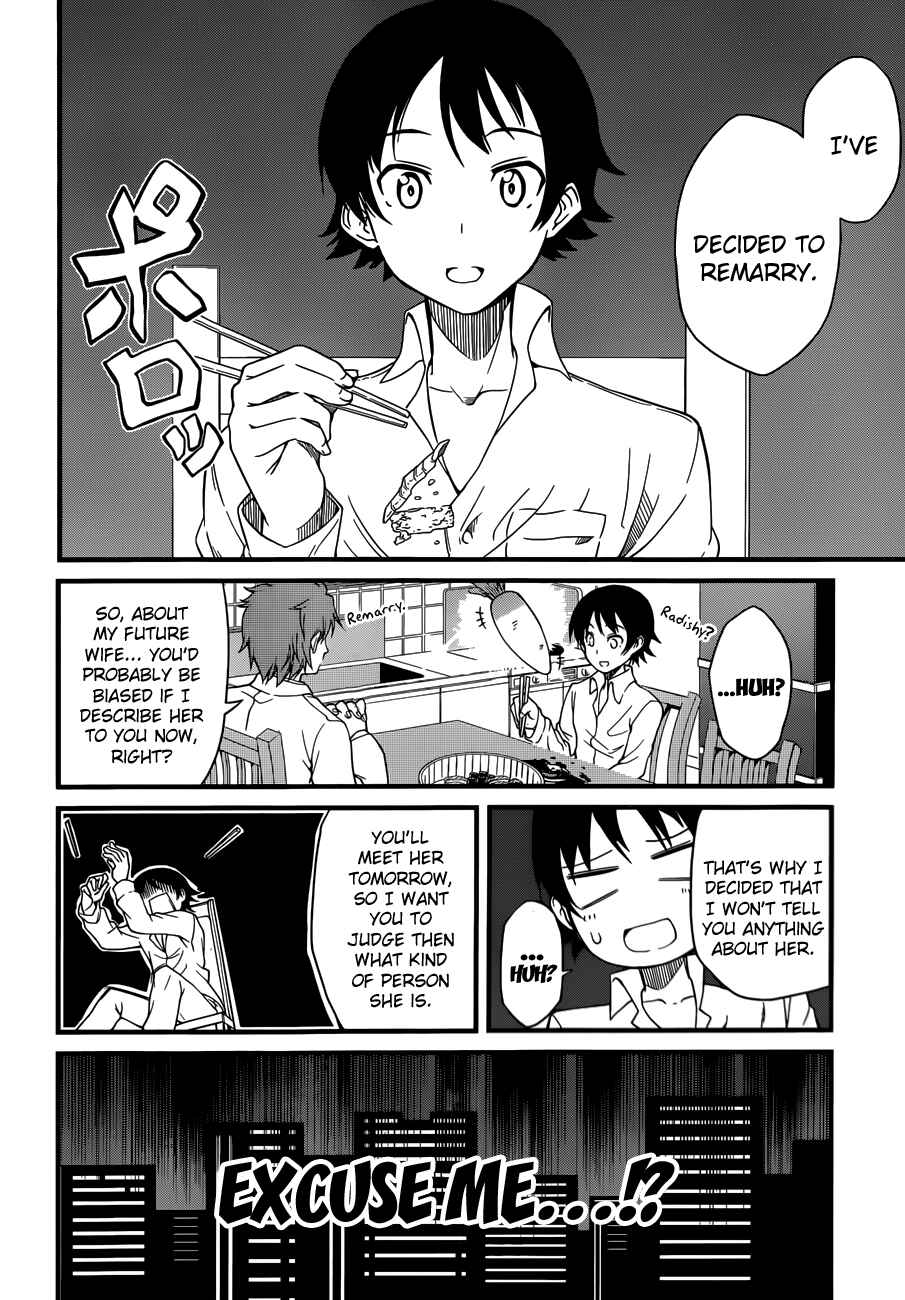 Page 7 Chapter 1 Imasugu Onii-chan ni Imouto da tte Iitai!