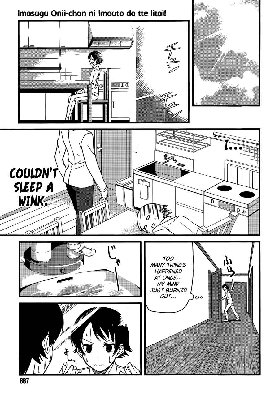 Page 8 Chapter 1 Imasugu Onii-chan ni Imouto da tte Iitai!