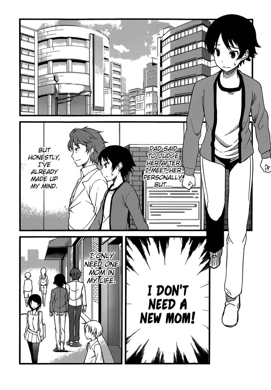 Page 9 Chapter 1 Imasugu Onii-chan ni Imouto da tte Iitai!