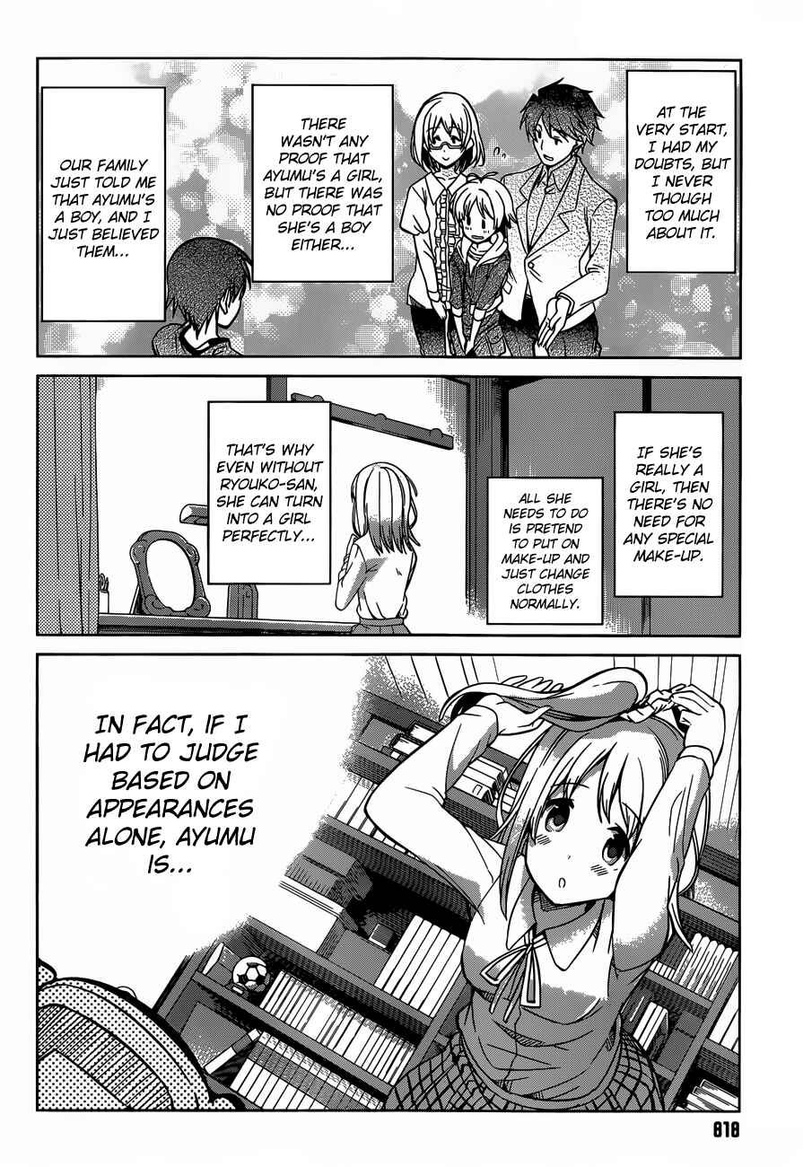 Page 18 Chapter 11 Imasugu Onii-chan ni Imouto da tte Iitai!