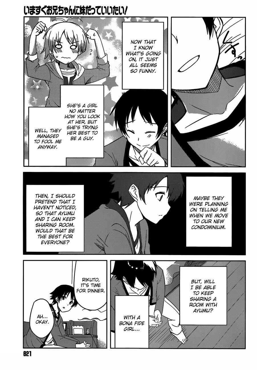 Page 21 Chapter 11 Imasugu Onii-chan ni Imouto da tte Iitai!